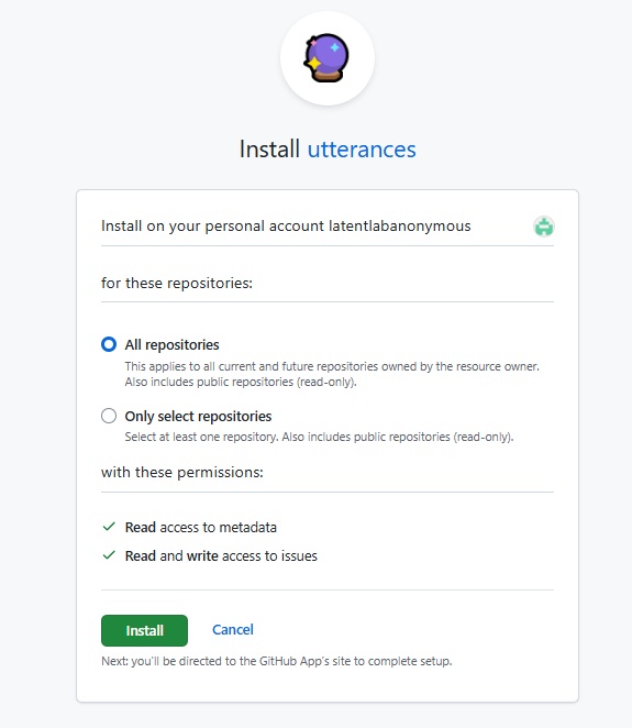 utterances 설치 단계