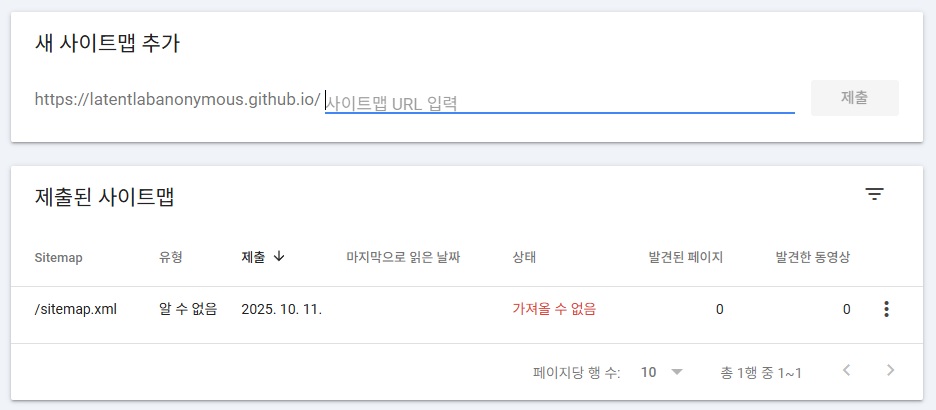 가져올 수 없음